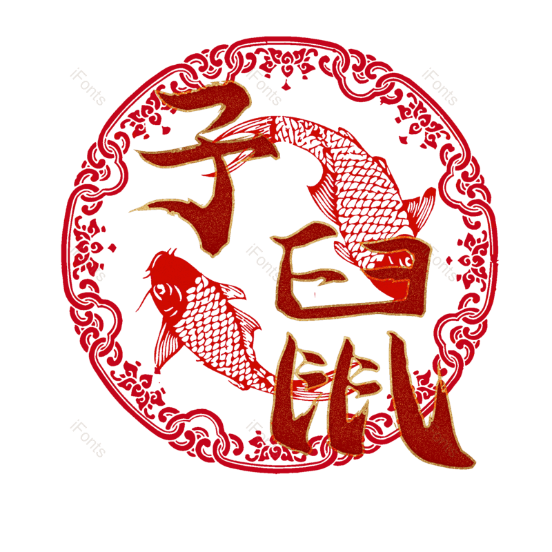 图片,元素,PNG,免抠素材